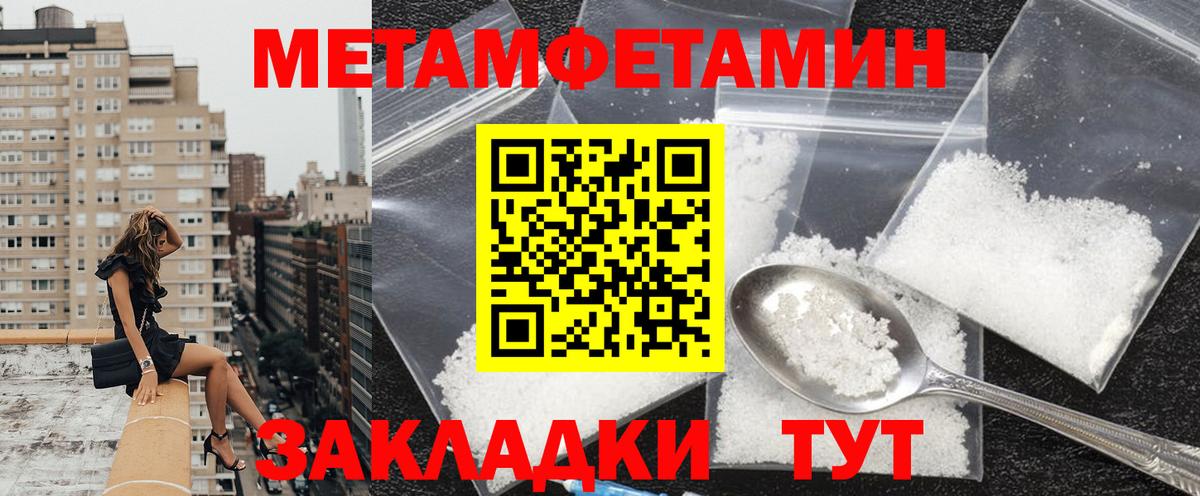 АМФ  АМФЕТАМИН Розовый  Вход с VPN  Мценск 