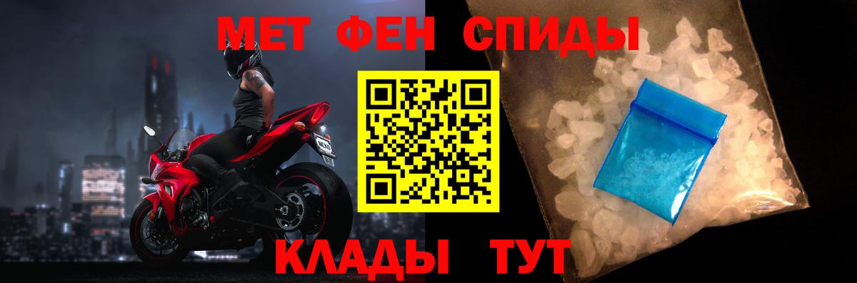 Амфетамин 97% Мценск