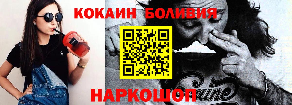 Cocaine  Меф МЯУ МЯУ  Вход с VPN  Вейп ТГК  Канабис  Меф МЯУ МЯУ   Мценск  ГАШ  ГАШИШ 