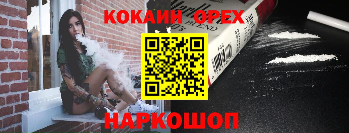 Амфетамин Мценск