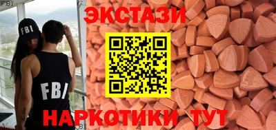 бутик Ипатово