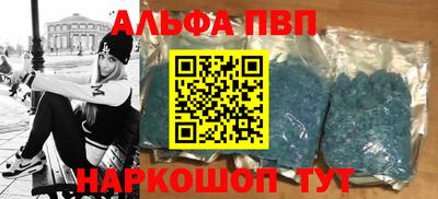 бутик Ипатово