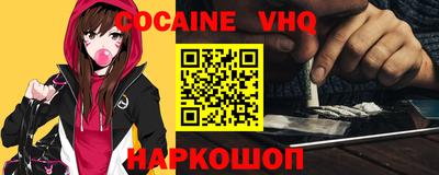 эйфоретик Заводоуковск