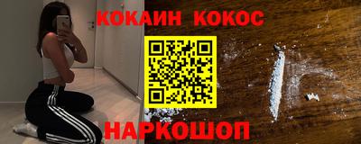 мяу мяу кристалл Заволжье
