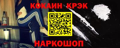 мяу мяу кристалл Заволжье