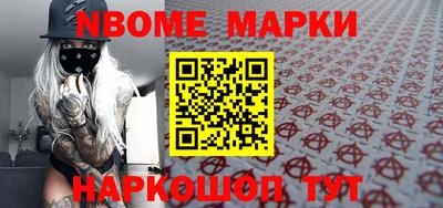бутик Ипатово