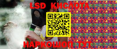 ПСИЛОЦИБИНОВЫЕ ГРИБЫ Жуковский