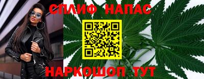 бутик Ипатово