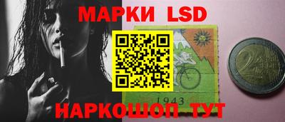 бутик Ипатово