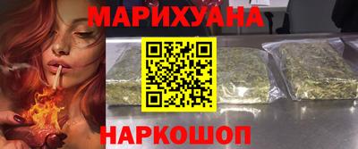 дистиллят марихуана Изобильный