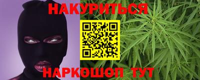 бутик Ипатово