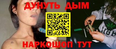 бутик Ипатово
