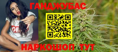 бутик Ипатово