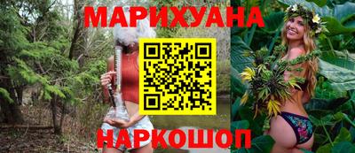 дистиллят марихуана Изобильный