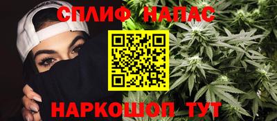 бутик Ипатово