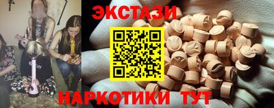 бутик Ипатово