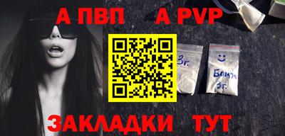 бутик Ипатово