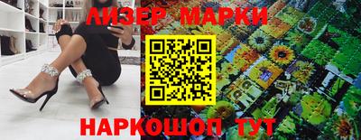 ПСИЛОЦИБИНОВЫЕ ГРИБЫ Жуковский