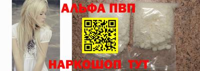 apvp Ирбит