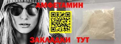 эйфоретик Заводоуковск