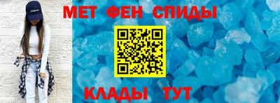 бутик Ипатово