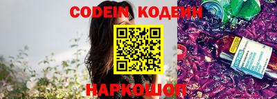 бутик Ипатово