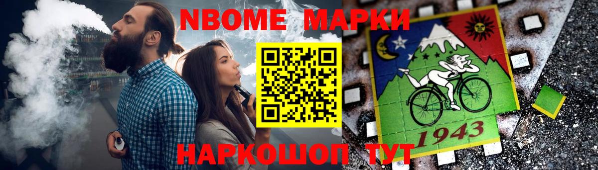 LSD-25 экстази кислота Мценск