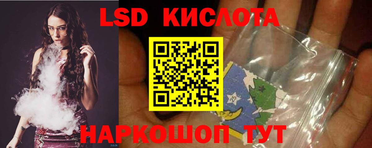 Лсд 25 экстази  Лсд 25 экстази ecstasy  Вход с VPN  Мценск 