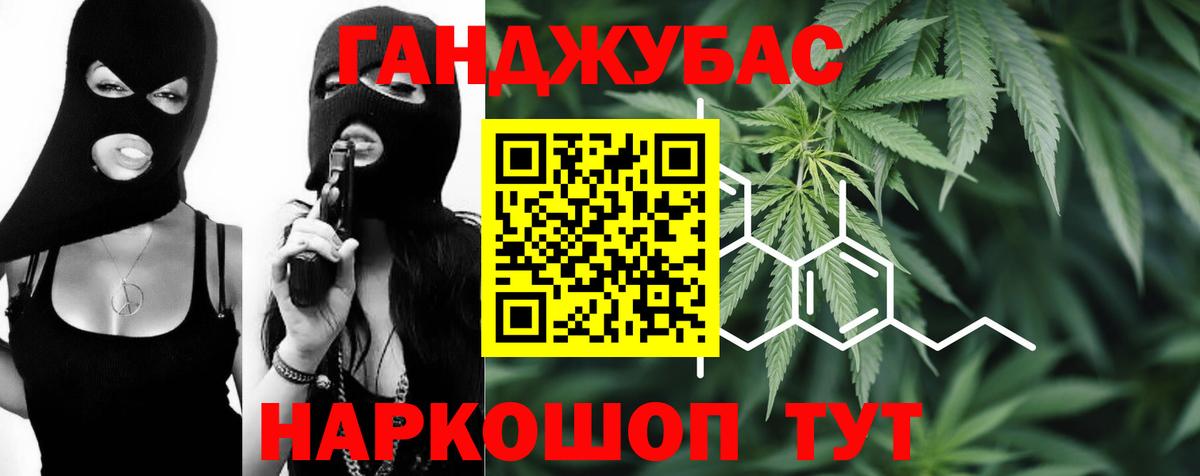 Шишки марихуана LSD WEED Мценск